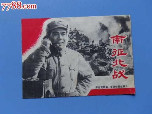 日本山口东京理科大学在读证明办理